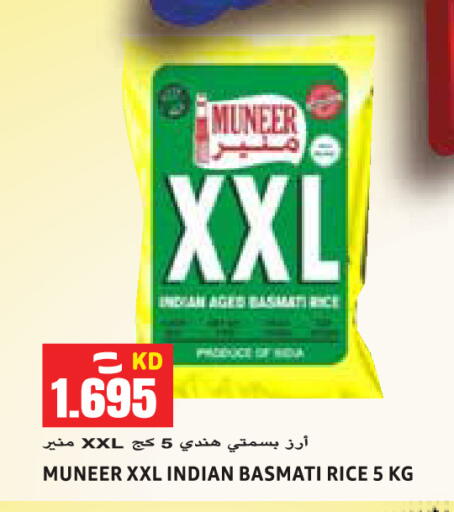 available at Sabsah Hypermarket in Kuwait - Kuwait City