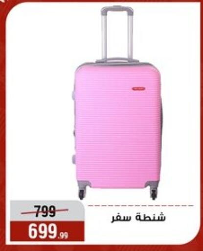 available at المرشدي in Egypt - القاهرة