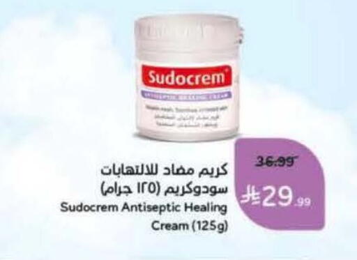 available at هايبر بنده in مملكة العربية السعودية, السعودية, سعودية - الخرج