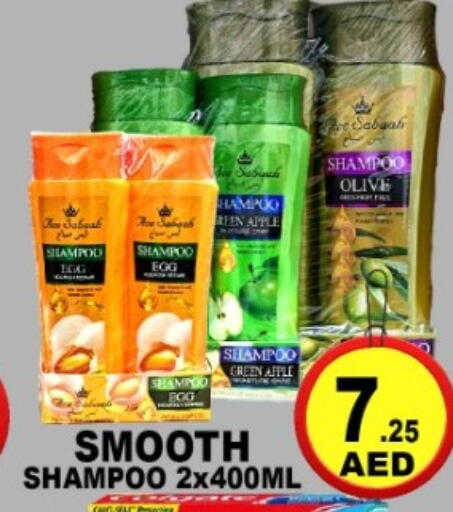 Apple available at جرين جيفت متجر أقسام in الإمارات العربية المتحدة , الامارات - دبي