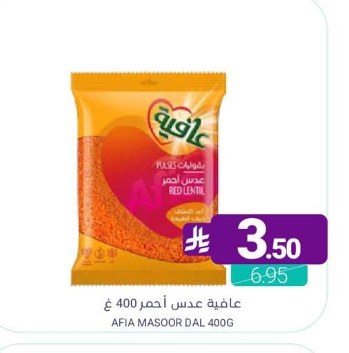 available at اسواق المنتزه in مملكة العربية السعودية, السعودية, سعودية - سيهات