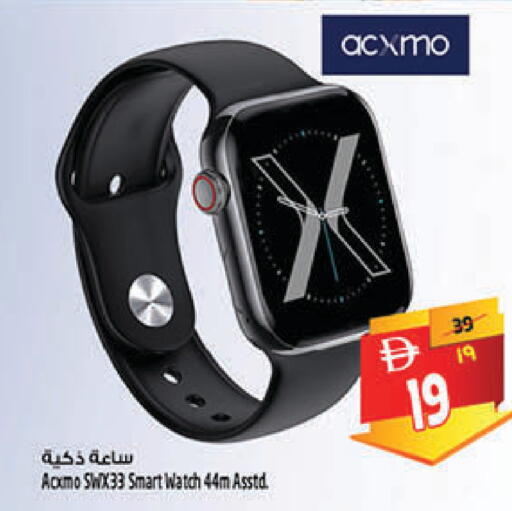 available at سفاري هايبر ماركت in الإمارات العربية المتحدة , الامارات - رَأْس ٱلْخَيْمَة