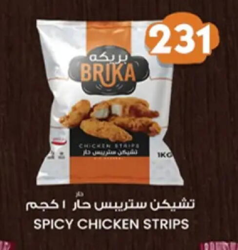 available at Aswaq Albader in Egypt - Cairo