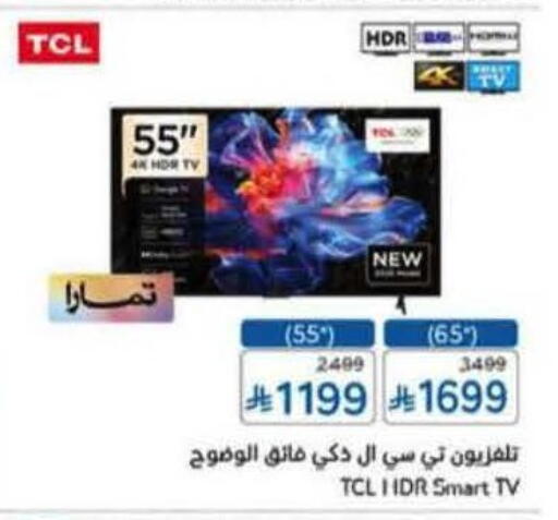 available at Hyper Panda in KSA, Saudi Arabia, Saudi - Al Majmaah