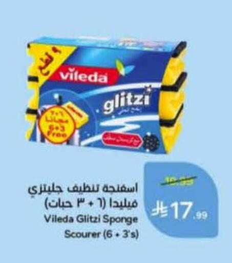 available at Hyper Panda in KSA, Saudi Arabia, Saudi - Al-Kharj