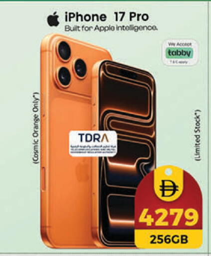 Apple Orange available at SAFARI HYPERMARKET  in UAE - Ras al Khaimah