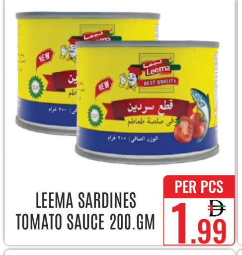 Tomato available at DAY STAR DEPARTMENT STORE.L.LC in UAE - Dubai