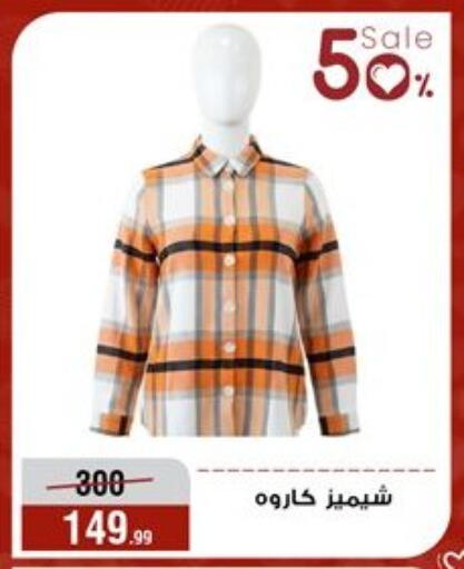 available at Al Morshedy  in Egypt - Cairo