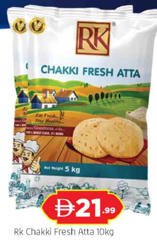 available at AL MADINA in UAE - Sharjah / Ajman