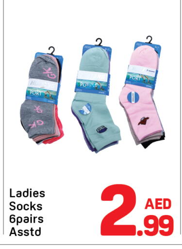 available at دي تو دي in الإمارات العربية المتحدة , الامارات - دبي