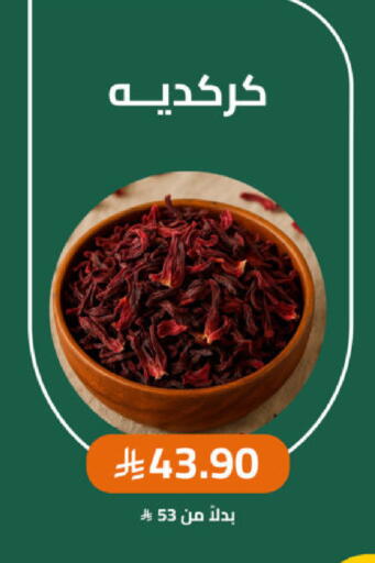 available at Mazaya in KSA, Saudi Arabia, Saudi - Dammam