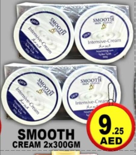 available at جرين جيفت متجر أقسام in الإمارات العربية المتحدة , الامارات - دبي