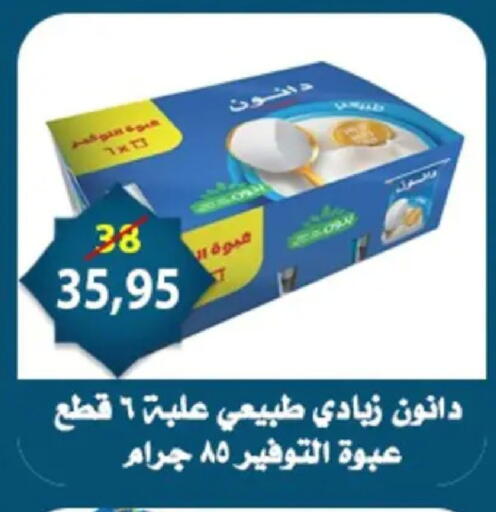 available at Aswaq Albader in Egypt - Cairo