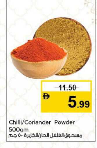 Chilli Coriander available at نستو هايبرماركت in الإمارات العربية المتحدة , الامارات - الشارقة / عجمان