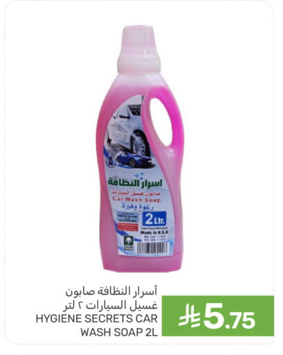 available at  مـزايــا in مملكة العربية السعودية, السعودية, سعودية - سيهات