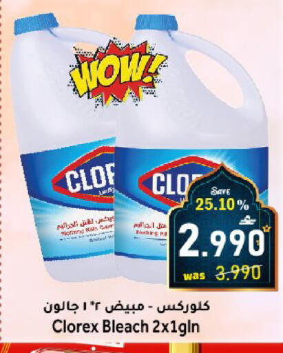 available at Al Muzn Shopping Center in Oman - Muscat