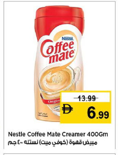 available at Nesto Hypermarket in UAE - Al Ain