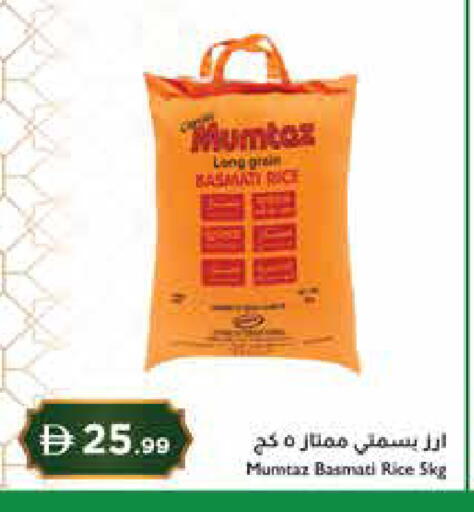 available at إسطنبول سوبرماركت in الإمارات العربية المتحدة , الامارات - دبي