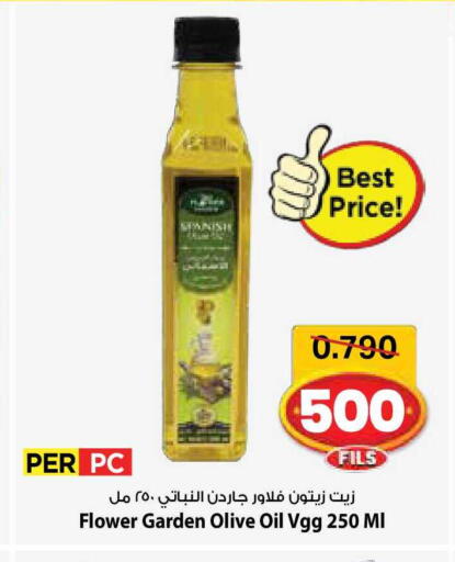 available at Mark & Save in Kuwait - Kuwait City