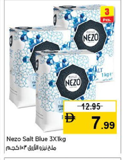 available at Nesto Hypermarket in UAE - Fujairah