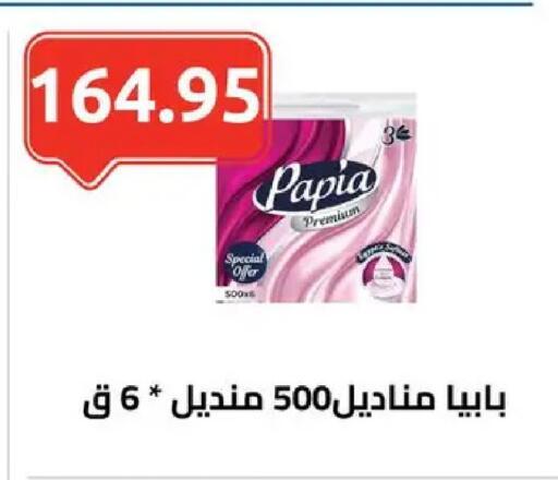 available at الهواري in Egypt - القاهرة