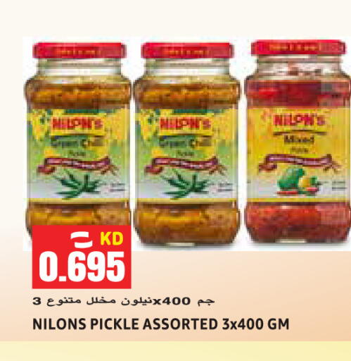 available at Sabsah Hypermarket in Kuwait - Kuwait City