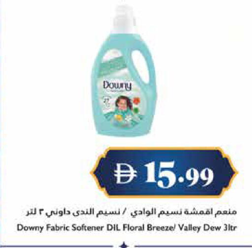 available at تروليز سوبرماركت in الإمارات العربية المتحدة , الامارات - الشارقة / عجمان