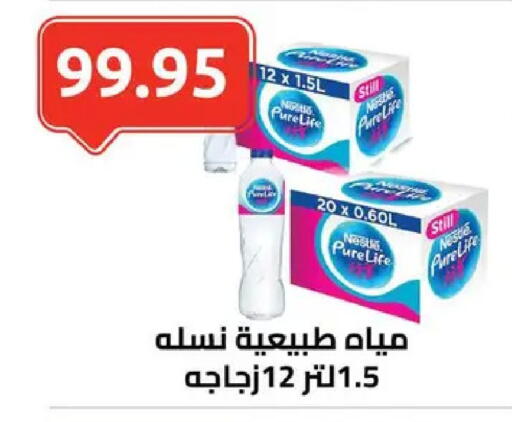 available at الهواري in Egypt - القاهرة