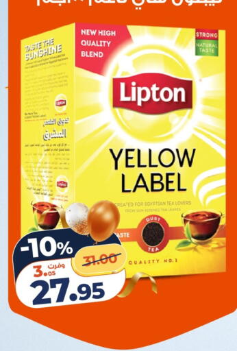 available at Kazyon  in Egypt - Cairo