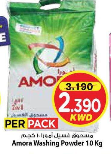 available at مارك & سايف in الكويت - مدينة الكويت