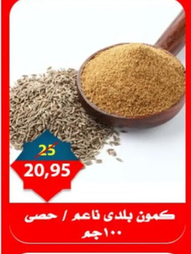 available at Aswaq Albader in Egypt - Cairo