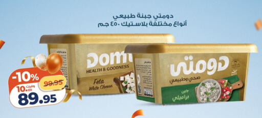 available at Kazyon  in Egypt - Cairo