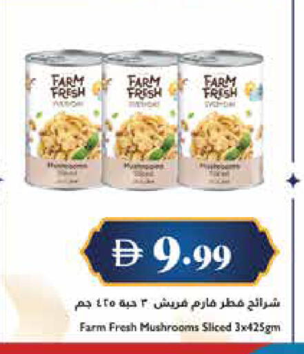 available at تروليز سوبرماركت in الإمارات العربية المتحدة , الامارات - الشارقة / عجمان