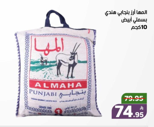 Apple available at أسواق جرين أبل in مملكة العربية السعودية, السعودية, سعودية - الأحساء‎