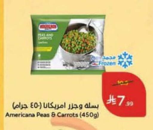 Peas available at هايبر بنده in مملكة العربية السعودية, السعودية, سعودية - خميس مشيط