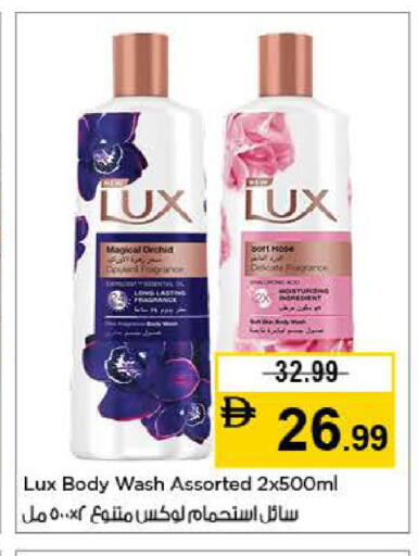 available at لاست تشانس in الإمارات العربية المتحدة , الامارات - ٱلْفُجَيْرَة‎