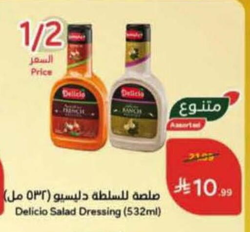 available at Hyper Panda in KSA, Saudi Arabia, Saudi - Al Majmaah