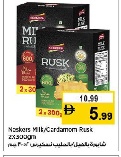 Cardamom available at Nesto Hypermarket in UAE - Al Ain
