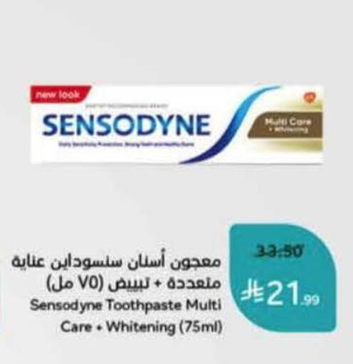 available at Hyper Panda in KSA, Saudi Arabia, Saudi - Jazan