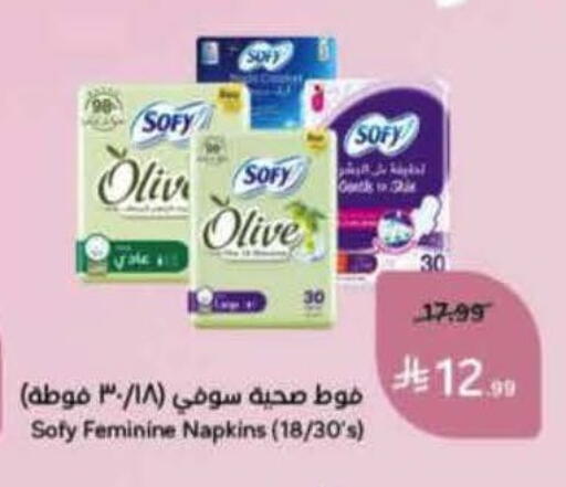 available at Hyper Panda in KSA, Saudi Arabia, Saudi - Khafji