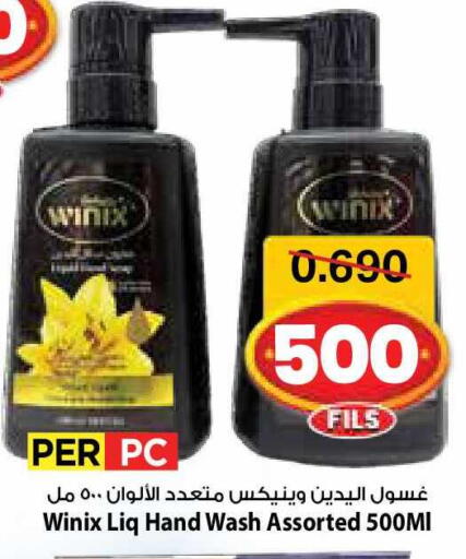 available at مارك & سايف in الكويت - مدينة الكويت