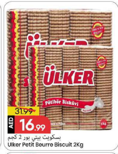 available at مارك & سيف in الإمارات العربية المتحدة , الامارات - الشارقة / عجمان