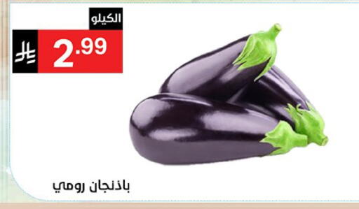available at نوري سوبر ماركت‎ in مملكة العربية السعودية, السعودية, سعودية - مكة المكرمة