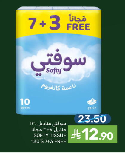 available at  مـزايــا in مملكة العربية السعودية, السعودية, سعودية - المنطقة الشرقية