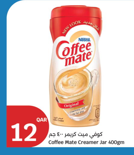 available at سيتي هايبرماركت in قطر - الضعاين