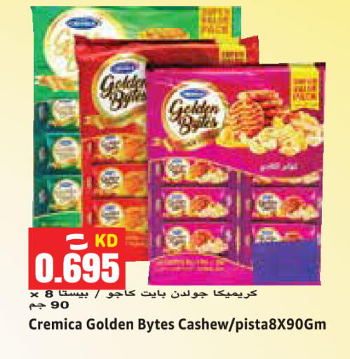 available at Sabsah Hypermarket in Kuwait - Kuwait City