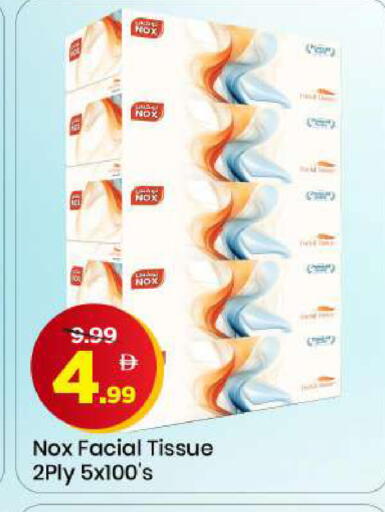 available at مارك & سيف in الإمارات العربية المتحدة , الامارات - الشارقة / عجمان