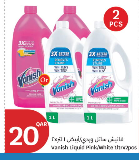available at City Hypermarket in Qatar - Doha