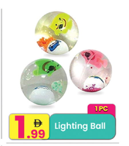 available at Everyday Center in UAE - Ras al Khaimah