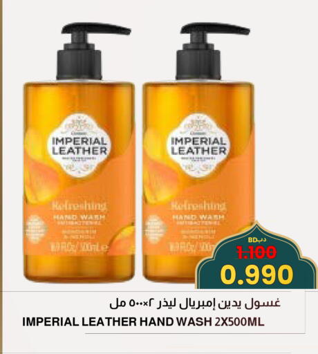 available at Multi Market in Bahrain